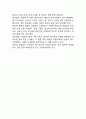 향신료香辛料 6페이지