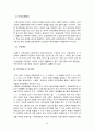 2015 저출산 보고서-레포트,저출산의 정의 
 48페이지