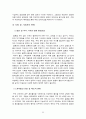 2015 저출산 보고서-레포트,저출산의 정의 
 55페이지