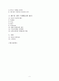 레드불 REDBULL 기업분석과  레드불 마케팅 SWOT,STP,4P 전략분석과 레드불 새로운 마케팅전략제안 (vs 핫식스와 비교분석) 보고서,마케팅 사례연구
 3페이지