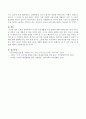 드론의 작동방식과 이것이 인류생활에 미칠 영향에 대해 생각해보시오. 6페이지