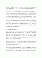 이번 학기동안에 정신건강 관련한 신문기사를 5개 이상 검색하여 내용을 정리하고 그에 대한 본인의 의견과 해결방안을 서술. 5페이지
