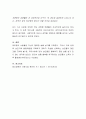 이번 학기동안에 정신건강 관련한 신문기사를 5개 이상 검색하여 내용을 정리하고 그에 대한 본인의 의견과 해결방안을 서술. 7페이지