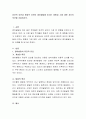 유전적 요인과 환경적 요인이 영아발달에 미치는 영향과 그에 대한 자신의 의견을 서술. 2페이지