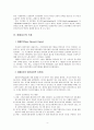 행동주의 프로그램에 대해서 설명하고 행동주의 학자 파블로브(파블로프), 손다이크, 스키너에 대해서 비교 설명하시오. 4페이지