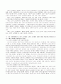 인간과심리 공통)고전적 조건화와 조작적 조건화의 공통점과 차이점이 무엇인지 기술하고 우리 일상생활에서 고전적 조건화와 조작적 조건화의 원리에 의해 학습되어진 행동의 예를 각각 들고 각 조건화의 원 4페이지