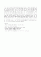 인간과심리 공통)고전적 조건화와 조작적 조건화의 공통점과 차이점이 무엇인지 기술하고 우리 일상생활에서 고전적 조건화와 조작적 조건화의 원리에 의해 학습되어진 행동의 예를 각각 들고 각 조건화의 원 5페이지