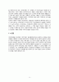 파리바게트의 중국진출 성공전략 10페이지