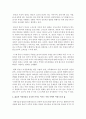 [성, 사랑, 사회 A형] 젊음과 아름다움을 중요한 가치로 여기는 사회 속에서 나이든(나이 들어가는) 여성이 겪게 되는 문제는 어떤 것이 있는지,  이러한 점을 극복하고 주체적인 삶을  (여성) 3페이지