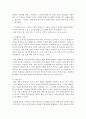 [성, 사랑, 사회 A형] 젊음과 아름다움을 중요한 가치로 여기는 사회 속에서 나이든(나이 들어가는) 여성이 겪게 되는 문제는 어떤 것이 있는지,  이러한 점을 극복하고 주체적인 삶을  (여성) 5페이지