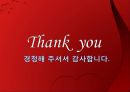 청소년靑少年 진로상담의 주요이론과 상담기법 36페이지