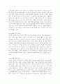 [UNIQLO 한국시장 성공사례succession case ] 유니클로 기업분석과 SWOT분석및 유니클로 경영,마케팅전략 분석과 유니클로 한국시장 성공사례분석 레포트 5페이지