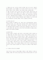 [UNIQLO 한국시장 성공사례succession case ] 유니클로 기업분석과 SWOT분석및 유니클로 경영,마케팅전략 분석과 유니클로 한국시장 성공사례분석 레포트 7페이지