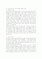 [UNIQLO 한국시장 성공사례succession case ] 유니클로 기업분석과 SWOT분석및 유니클로 경영,마케팅전략 분석과 유니클로 한국시장 성공사례분석 레포트 15페이지