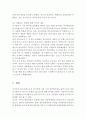 [UNIQLO 한국시장 성공사례succession case ] 유니클로 기업분석과 SWOT분석및 유니클로 경영,마케팅전략 분석과 유니클로 한국시장 성공사례분석 레포트 16페이지