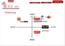 리바이스 Levis 브랜드분석과 실패원인분석및 리바이스 마케팅marketing SWOT,STP,4P전략 분석및 리바이스 재도약위한 전략제안 PPT레포트 11페이지