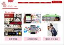 리바이스 Levis 브랜드분석과 실패원인분석및 리바이스 마케팅marketing SWOT,STP,4P전략 분석및 리바이스 재도약위한 전략제안 PPT레포트 16페이지