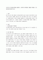 로저스의 인간중심이론을 설명하고, 사회복지 현장에서 어떻게 적용될 수 있을지를 정리해 보시오. 2페이지