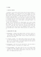 피아제의 인지이론과 비고츠키의 인지론의 공통점과 차이점을 비교하여 설명하시오. 2페이지