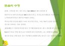 중간믿음, 핵심믿음 식별하고 수정하기 14페이지
