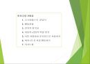 중간믿음, 핵심믿음 식별하고 수정하기 15페이지