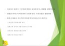 중간믿음, 핵심믿음 식별하고 수정하기 24페이지