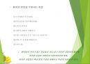 중간믿음, 핵심믿음 식별하고 수정하기 25페이지