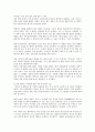 탈북자의 인권문제점과 강제북송 10페이지