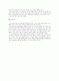 탈북자의 인권문제점과 강제북송 17페이지