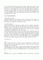 장애인 성도우미 건 2페이지