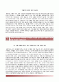 동부생명자기소개서+면접기출문제,동부생명(신입)자소서,동부생명합격자기소개서,동부생명합격자소서,면접예상질문,동부생명합격예문,하반기 신입사원
 4페이지