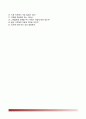 동부생명자기소개서+면접기출문제,동부생명(신입)자소서,동부생명합격자기소개서,동부생명합격자소서,면접예상질문,동부생명합격예문,하반기 신입사원
 7페이지