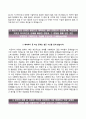 KT자기소개서+면접기출문제,KT자소서,KT(대졸신입)합격자기소개서,KT합격자소서,KT그룹자기소개서,KT그룹자소서항목,KT합격예문,- 대졸 신입사원
 3페이지