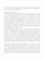 법률의 취지에 어긋나는 위임명령이 발견되는 경우, 국회의 정부에 대한 시정요구는 헌법적으로 가능한가를 논술하시기 바랍니다. 3페이지