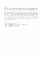 법률의 취지에 어긋나는 위임명령이 발견되는 경우, 국회의 정부에 대한 시정요구는 헌법적으로 가능한가를 논술하시기 바랍니다. 5페이지