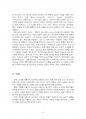 2015년 2학기 문학의이해 중간시험과제물 공통(프로이트의 심리주의 비평) 4페이지