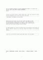 북한北韓과 러시아 관계 (러시아어 기사와 한국어 해석)  4페이지