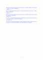 북한北韓과 러시아 관계 (러시아어 기사와 한국어 해석)  8페이지
