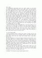 태국 관광시장 동향(2008 ~ 2014)
 7페이지