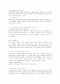 [위기개입모델] 1. 위기개입 모델의 이론적 배경을 간단히 쓰고2. 자살에 대한 위기 개입에 대해 쓰고3. TV나 주변에서 자살하는 사람을 볼 때 본인의 느낌을 쓰세요. 4페이지