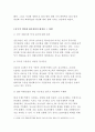 생활生活속의경제 공통]최근 중국은 달러화에 대해 자국의 위안화 가치를 평가절하 하였다.이와 관련하여 다음에 대해 논하시오위안화 평가절하의 배경, 위안화 평가절하가 우리나라에 미치는 영향 (생활속의경제 공통형) 5페이지