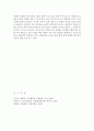 프로이드는 개인의 성격이 5세 이전에 결정된다고 하였다. 이러한 프로이드의 생각에 대해 본인의 생각은 어떠한지 정리하세요 4페이지