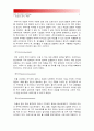 (인간과심리2015) 정신분석적 접근, 행동주의적 접근, 인본주의적 접근 설명, 인간의 이상행동과 정신장애에 대해 가지는 관점 2. 고전적 조건화와 조작적 조건화의 공통점 차이점, 학습되어진 행동의 예 4페이지