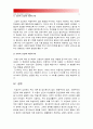 (인간과심리2015) 정신분석적 접근, 행동주의적 접근, 인본주의적 접근 설명, 인간의 이상행동과 정신장애에 대해 가지는 관점 2. 고전적 조건화와 조작적 조건화의 공통점 차이점, 학습되어진 행동의 예 17페이지