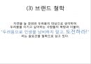 K2 기업분석과 K2 기업소개, K2 마케팅 SWOT,STP,4P전략분석과 K2 향후전략제안 PPT 6페이지
