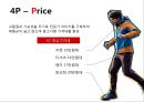 K2 기업분석과 K2 기업소개, K2 마케팅 SWOT,STP,4P전략분석과 K2 향후전략제안 PPT 34페이지