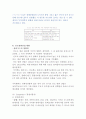 CJ CGV 해외진출 전략 사례연구 - CGV 기업분석과 서비스전략 분석및 CGV 인도시장진출 마케팅전략 제안 보고서,CGV 기업선정배경
 11페이지