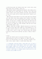 CJ CGV 해외진출 전략 사례연구 - CGV 기업분석과 서비스전략 분석및 CGV 인도시장진출 마케팅전략 제안 보고서,CGV 기업선정배경
 12페이지