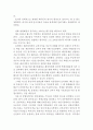 연평해전 영화감상문,연평해전 감상문,연평해전을 보고,연평해전 줄거리,연평해전 독후감,연평해전 영화평,연평해전 감상평,연평해전 비평,연평해전 소감문,감상문 3페이지