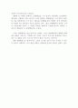 연평해전 영화감상문,연평해전 감상문,연평해전을 보고,연평해전 줄거리,연평해전 독후감,연평해전 영화평,연평해전 감상평,연평해전 비평,연평해전 소감문,감상문 5페이지